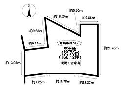 売土地 藤岡飯野町神田