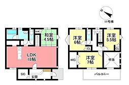 中古戸建 明和町6丁目　全11区画