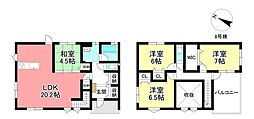 中古戸建 明和町6丁目　全11区画