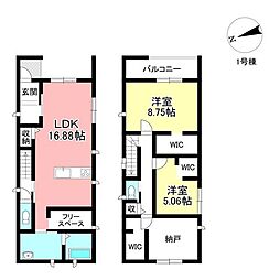 新築戸建 中根町西山 全2棟