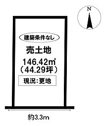 売土地 挙母町4丁目