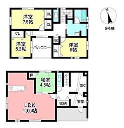 新築戸建 明和町6丁目 全11区画