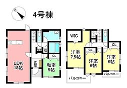 新築戸建 明和町6丁目 全11区画