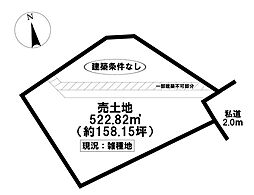 売土地 石畳町坂下