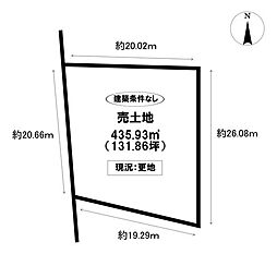 売土地 瀬戸市窯町