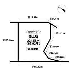 売土地　花沢町榎木前