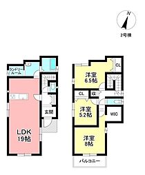 新築戸建 秋葉町7丁目 全2棟