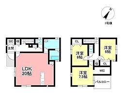 新築戸建 秋葉町7丁目 全2棟