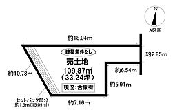 売土地 小坂町13丁目 全2区画