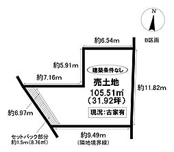 売土地 小坂町13丁目 全2区画