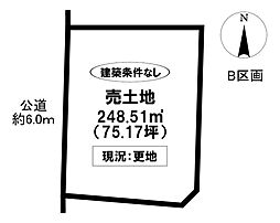 売土地 西広瀬町西前 全2区画
