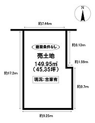 売土地 喜多町4丁目
