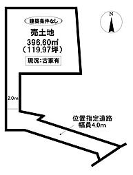 売土地 新町2丁目