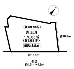 売土地 中垣内町弁天