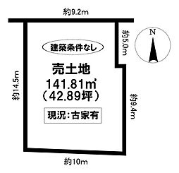 売土地　美里4丁目