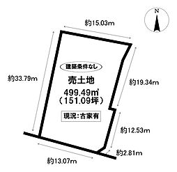 売土地　若林東町木ノ前