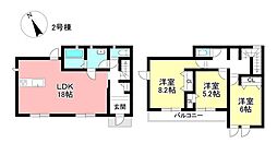 新築戸建 平山町3丁目 全2棟