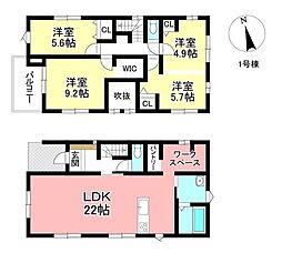 新築戸建 美里6丁目 全3棟