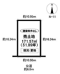 売土地 西中山町辻貝戸 全15区画
