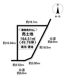 売土地 西中山町辻貝戸 全15区画