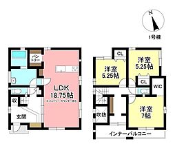 新築戸建 水源町2丁目　全2棟