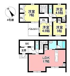 新築戸建　広川町7丁目 全4棟