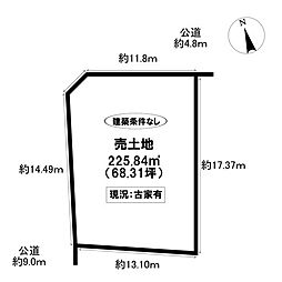 売土地　室町1丁目