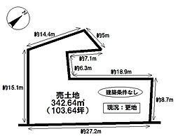 売土地　深見町市場