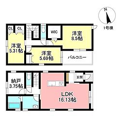 新築戸建 小川町3丁目 全2棟