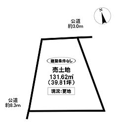売土地 越戸町松葉