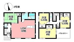新築戸建 花本町宇津木 全2棟
