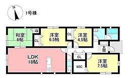 新築戸建 花本町宇津木 全2棟