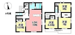 新築戸建 畝部東町川田 全2棟