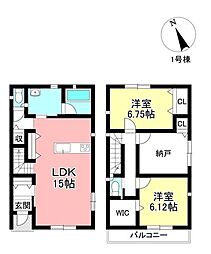 新築戸建 青木町2丁目　全2棟
