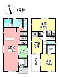 新築戸建 宮上町3丁目 全2棟