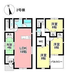 新築戸建 宮上町3丁目 全2棟