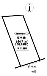 売土地 宝町庚申塚