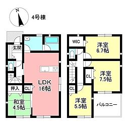 新築戸建 明和町4丁目 全4棟