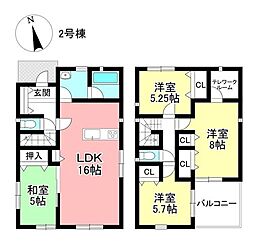 新築戸建 明和町4丁目 全4棟