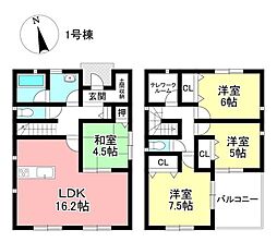 新築戸建 明和町4丁目 全4棟