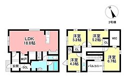 新築戸建 丸山町9丁目　全2棟