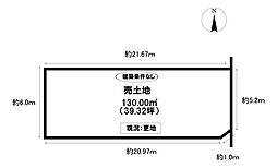 売土地 下林町4丁目