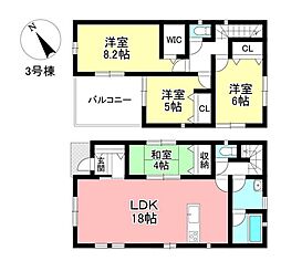 新築戸建 朝日町6丁目 全4棟