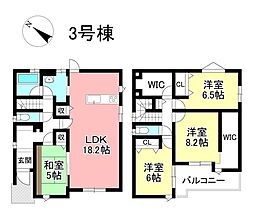 中古戸建 明和町6丁目 全11区画