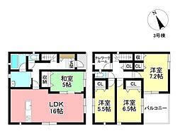 新築戸建 千足町10丁目　全4棟