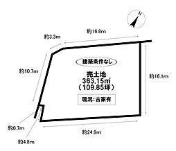 売土地 広田町西山 全2区画
