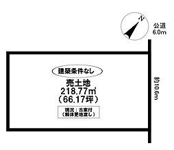 売土地古瀬間町鳥ケ峯