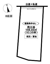 売土地 前林町南　全4区画