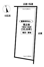 売土地 前林町南　全4区画