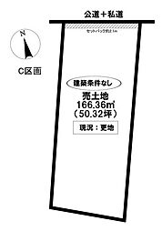 売土地 前林町南　全4区画